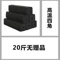 烧烤碳木炭竹炭无烟家用耐烧取暖炭环保机制炭整箱果木炭易燃|高温木炭(无烟易燃耐烧8小时) 5斤炭(送2蜡块+碳夹)