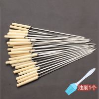 不锈钢烧烤签子木柄烧烤针圆签扁签羊肉串烤肉签子烧烤配件工具|+1油刷 扁签带木柄[50只装]