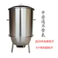 全套烧烤吊炉烧烤架子户外烤肉炉子烤串家用木炭烧烤炉野外碳烤炉|中号不可拆