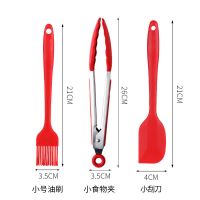 硅胶油刷子耐高温厨房烧烤刷家用小号抹油刷烙饼烘焙工具套装|红色小油刷+小食物夹+小刮刀