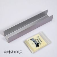 u形不粘曲奇饼干模 不粘u形面包模 diy蔓越莓饼干模具模具|淡粉色长款（加厚）送100个饼干袋