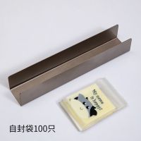 u形不粘曲奇饼干模 不粘u形面包模 diy蔓越莓饼干模具模具|金色长款（加厚）送100个饼干袋