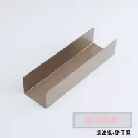 u形不粘曲奇饼干模 不粘u形面包模 diy蔓越莓饼干模具模具|金色短款(加厚)送油纸+饼干袋