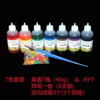果酱画果酱套装手工盘饰绘画瓶diy酒店厨师学生练工具小画壶|7色套装