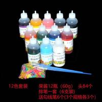 果酱画果酱套装手工盘饰绘画瓶diy酒店厨师学生练工具小画壶|12色套装