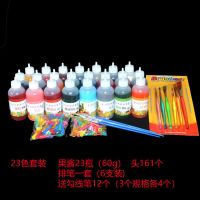 果酱画果酱套装手工盘饰绘画瓶diy酒店厨师学生练工具小画壶|23色套装