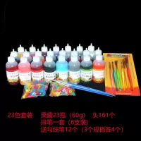 果酱画果酱套装手工盘饰绘画瓶diy酒店厨师学生练工具小画壶|23色套装