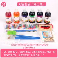 果酱画果酱套装盘饰绘画果酱工具全套厨师厨房装饰小挤壶果酱|6色套装(带工具)