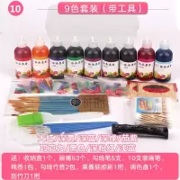 果酱画果酱套装盘饰绘画果酱工具全套厨师厨房装饰小挤壶果酱|9色套装+盒子(带工具)