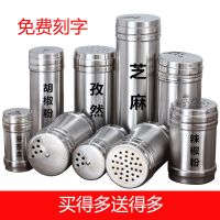 不锈钢组合套装调料瓶罐子厨房佐烧烤撒料盒芝麻辣椒粉味精盐商用