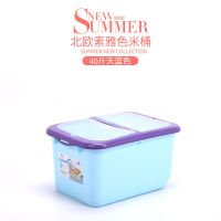 厨房密封米桶家用塑料防潮40斤50斤装米缸大米面粉防虫储米箱10kg|40斤天空蓝(送量杯)