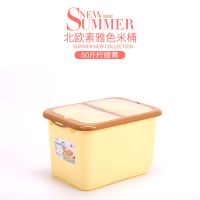 厨房密封米桶家用塑料防潮40斤50斤装米缸大米面粉防虫储米箱10kg|50斤柠檬黄(送量杯)
