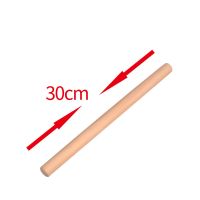 擀面杖实木擀面杖原木色擀面棍家用饺子皮杆面棍面条烘焙工具|长30厘米(直径2.5cm)