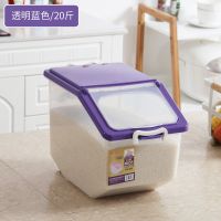 家用50斤米桶20斤30斤装米缸面粉厨房储米箱塑料密封防虫防潮收纳|升级款﹕20斤透明蓝色