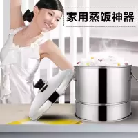 买一送二不锈钢甑子蒸饭桶商用蒸饭大锅多用途蒸饭桶蒸酿酒蒸笼