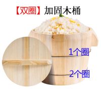手工无漆蒸饭木桶家用商用实木大小号商用蒸米饭桶煮饭竹制蒸笼桶