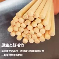 一次性筷子熊猫卫生方便早餐快餐夜宵家用饭店竹筷