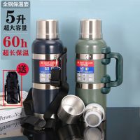 俄罗斯全钢保温壶户外大容量车载旅行开水瓶工地暖水壶泡茶壶