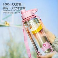 富光塑料杯子女韩版大容量女学生便携运动水杯成人吸管太空杯