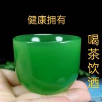 阿富汗玉石茶杯酒杯功夫茶具养生玉石单个主人杯套装玉器