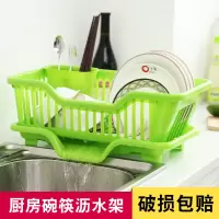 碗架 厨房用品沥水碗架厨房碗盘置物架碟筷子收纳架收纳篮置物架