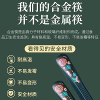 筷子家用不发霉儿童餐具易收纳日式家庭一家人防滑快子