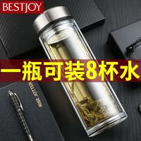 玻璃杯大容量双层520ml便携隔热男茶水分离泡茶水杯子