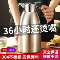 304加厚不锈钢保温壶家用开热水瓶大容量罗马保温瓶暖水壶