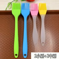 硅胶油刷子耐高温刷子烙饼不掉毛刷子硅胶刷烘焙工具蛋糕刷烧烤刷|2小刷+2中刷(颜色随机)