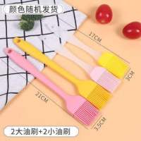 油刷子烧烤小油刷厨房烙饼硅胶油刷家用耐高温不掉毛食品烘焙食用|2个大号油刷+2个小号油刷