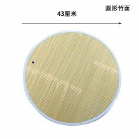 饺子帘家用竹子加厚圆形托盘竹盖帘用餐垫隔热毛竹透气饺子帘|中号直径43cm饺子帘 竹制