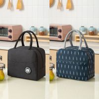 饭盒保温袋便当手提包上班族带饭包午餐包儿童小学生手拎包保温包|阳离子黑色+蓝色小叶子