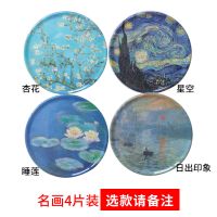 名画隔热垫餐桌垫子防烫桌子垫餐垫碗垫子盘子垫锅垫菜垫子饭桌垫|名画4片装-杏花+星空+睡莲+日出
