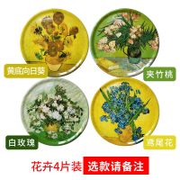 名画隔热垫餐桌垫子防烫桌子垫餐垫碗垫子盘子垫锅垫菜垫子饭桌垫|花卉4片装-黄向+夹竹+白玫+鸢尾