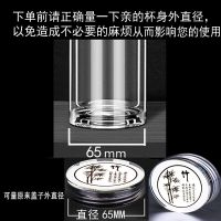 玻璃杯盖子透明水晶盖双层玻璃杯用盖玻璃杯盖配密封圈|水晶玻璃雕竹盖中号65-66MM