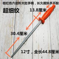 磨刀棒商用精细纹磨刀棒磨刀棍卖肉钢屠宰刀磨|12寸超细纹磨刀棒桔红色六角柄