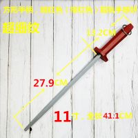 磨刀棒商用精细纹磨刀棒磨刀棍卖肉钢屠宰刀磨|11寸超细纹磨刀棒暗红色方柄