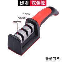 新款三段磨刀金刚石磨刀棒菜刀砍骨刀水果刀磨刀器磨刀石|普通款*红黑*【普通刀头】