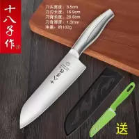 多用水果刀不锈钢厨刀厨房刀具加长家用切片切西瓜带套装|全钢柄多用刀