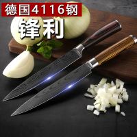 出口长款水果刀吧台西瓜果刀多用刀锋利免磨厨房刀具西式厨刀