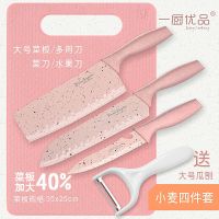 不锈钢菜刀菜板套装小麦秸秆小菜刀水果刀家用厨房刀具锋利切片刀