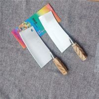 刘秋泉不锈钢薄家用菜刀切片刀切菜切丝锋利易磨只切不能砍骨头