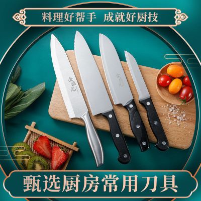 水果刀多用刀锋利家用菜刀厨师切片寿司料理刀切肉切片瓜果刀