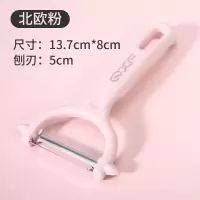 削皮刀刮皮刀便携折叠水果刀土豆削皮多功能随身瓜果刨|北欧粉削皮器/削软皮剥皮