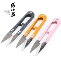 纱剪修剪线头弹簧剪十字绣u型剪高碳小剪刀大纱剪刀|普通纱剪(长10.8cm) 6把装