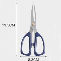 家用剪刀不锈钢民用办公文具剪剪纸剪布厨房剪|强力剪-大号2把