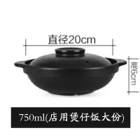 明火耐高温陶瓷黄焖鸡米饭砂锅煲仔饭砂锅韩式小砂锅浅沙锅煲|750ML锅+盖子+托盘