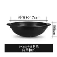 明火耐高温陶瓷黄焖鸡米饭砂锅煲仔饭砂锅韩式小砂锅浅沙锅煲|500ML裸锅