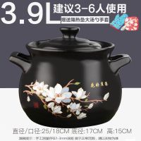 景德镇砂锅瓦罐汤煲陶瓷小沙锅煲汤锅炖锅明火家用燃气|[花好月圆]3900ML-适3-4人 [千年瓷都-景德镇制]干烧不裂