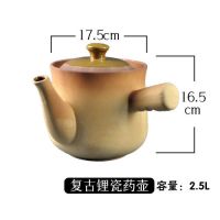 传统老式砂锅熬药煎药锅壶黄龙中药罐子明火燃气陶瓷养生煲耐高温|复古锂瓷药壶(约2.5升)